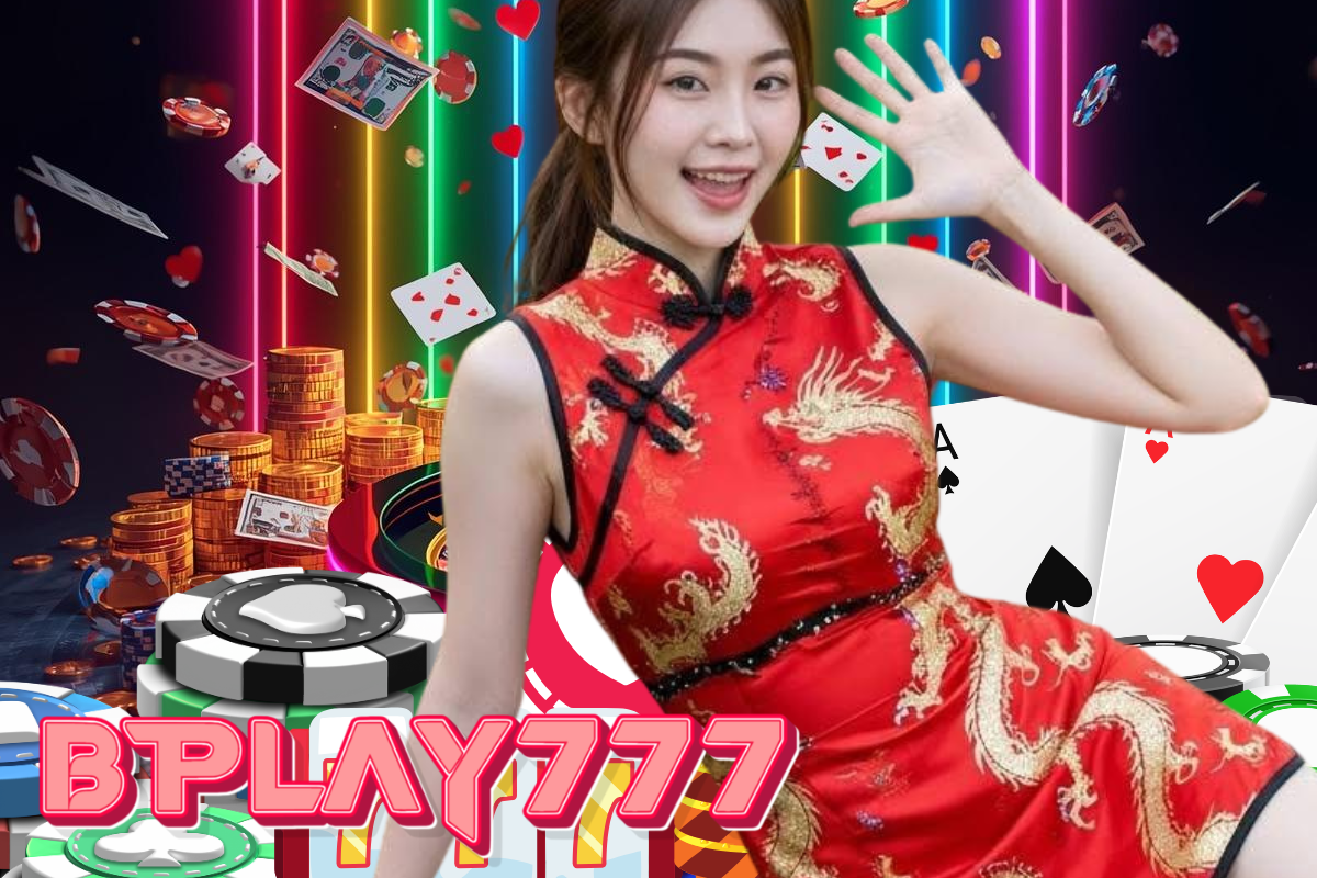 bplay777 เว็บตรง