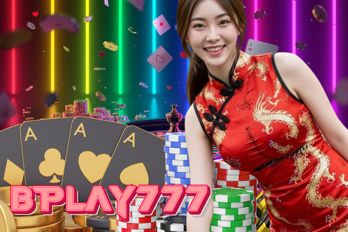 bplay777 ทางเข้า